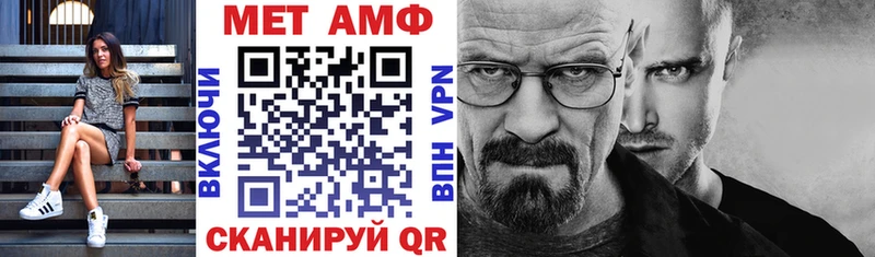 АМФЕТАМИН Розовый  наркошоп  Домодедово 
