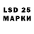 Марки 25I-NBOMe 1500мкг MOON DOGGY