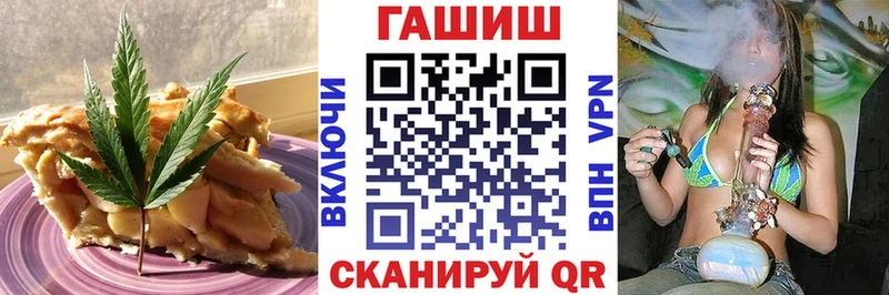 купить наркотики цена  Домодедово  Печенье с ТГК марихуана 