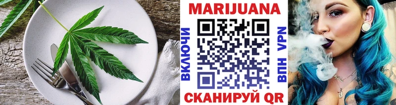 Cannafood конопля Домодедово