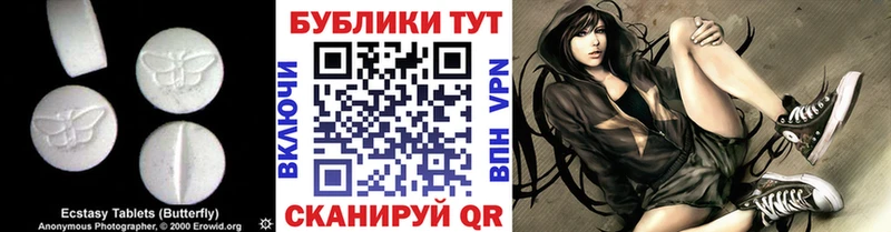 Экстази ешки  маркетплейс формула  Домодедово  наркотики 