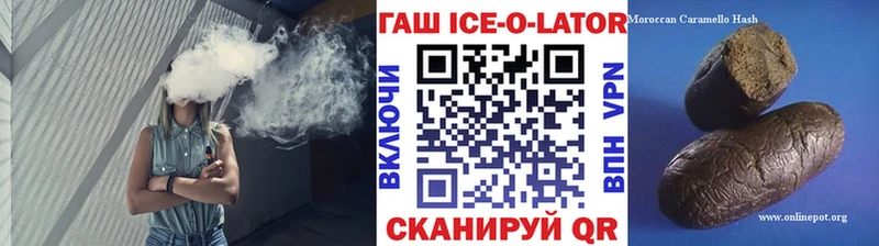 Гашиш Cannabis  Домодедово 
