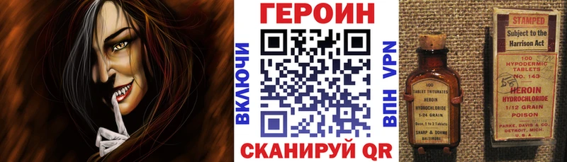 Героин Афган  Домодедово 