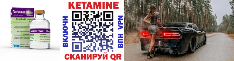 хочу   Домодедово  Кетамин VHQ 