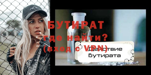 марихуана Абаза