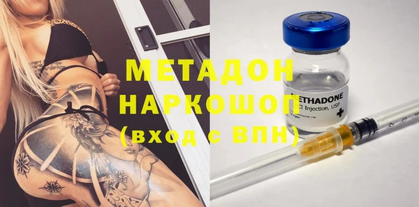 марихуана Абаза