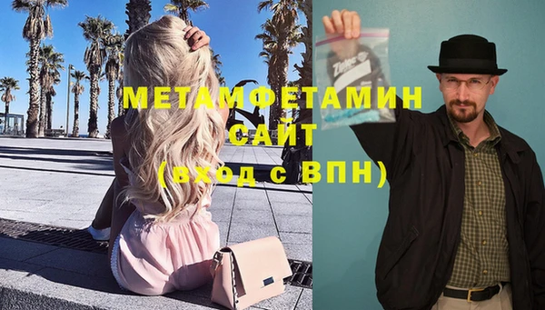 MESCALINE Абдулино