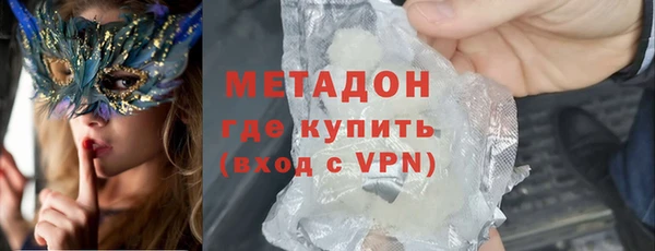 COCAINE Абинск