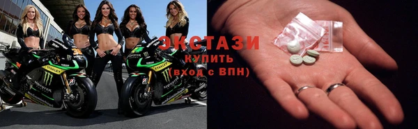 марихуана Абаза