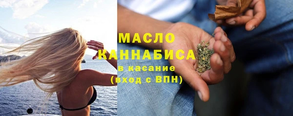 марихуана Абаза