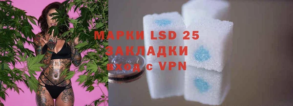 COCAINE Абинск