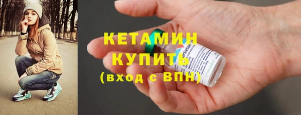марихуана Абаза