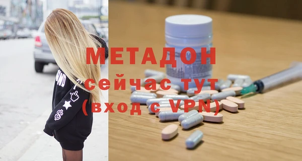 COCAINE Абинск