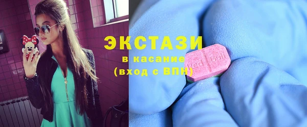 марихуана Абаза
