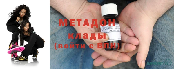 марихуана Абаза