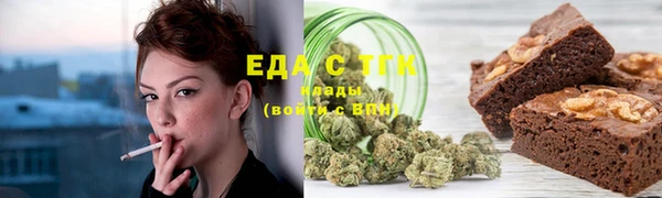 MESCALINE Абдулино