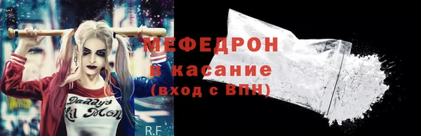 COCAINE Абинск