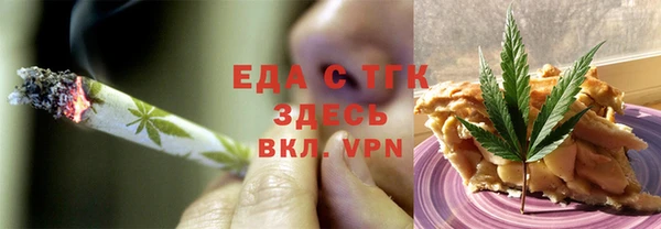 марихуана Абаза
