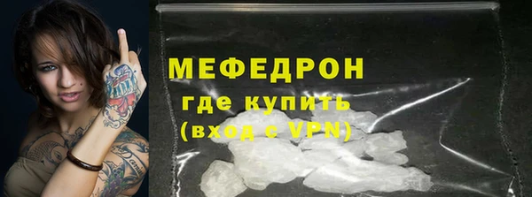 MESCALINE Абдулино
