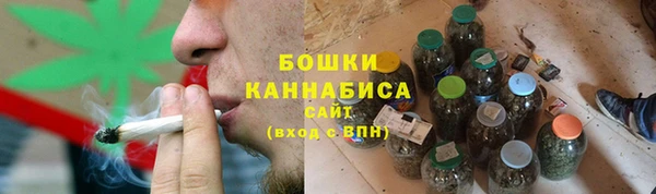 марихуана Абаза