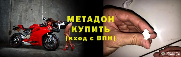 марихуана Абаза