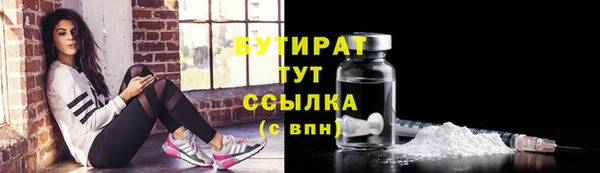 MESCALINE Абдулино