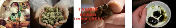 COCAINE Абинск