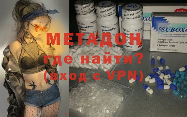 COCAINE Абинск