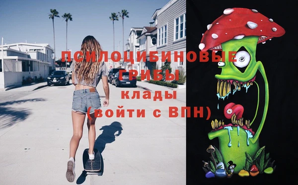 MESCALINE Абдулино