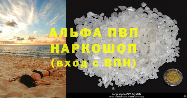 MESCALINE Абдулино