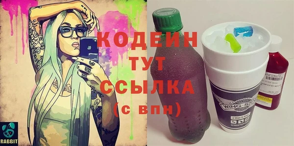 марихуана Абаза