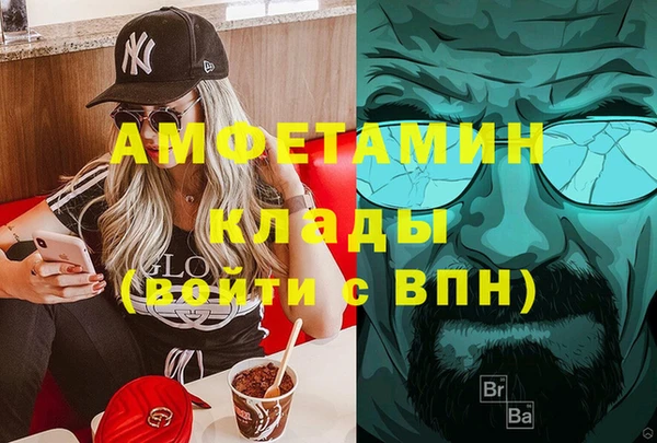 MESCALINE Абдулино