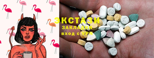 MESCALINE Абдулино