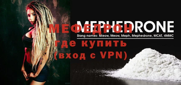 марихуана Абаза