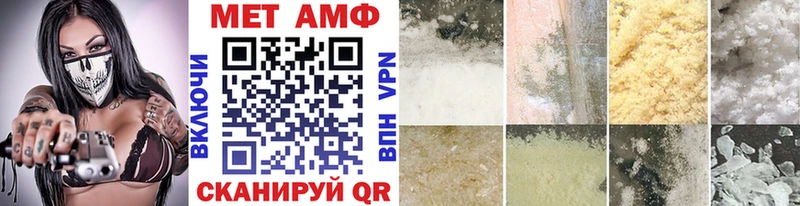 Первитин Methamphetamine Домодедово